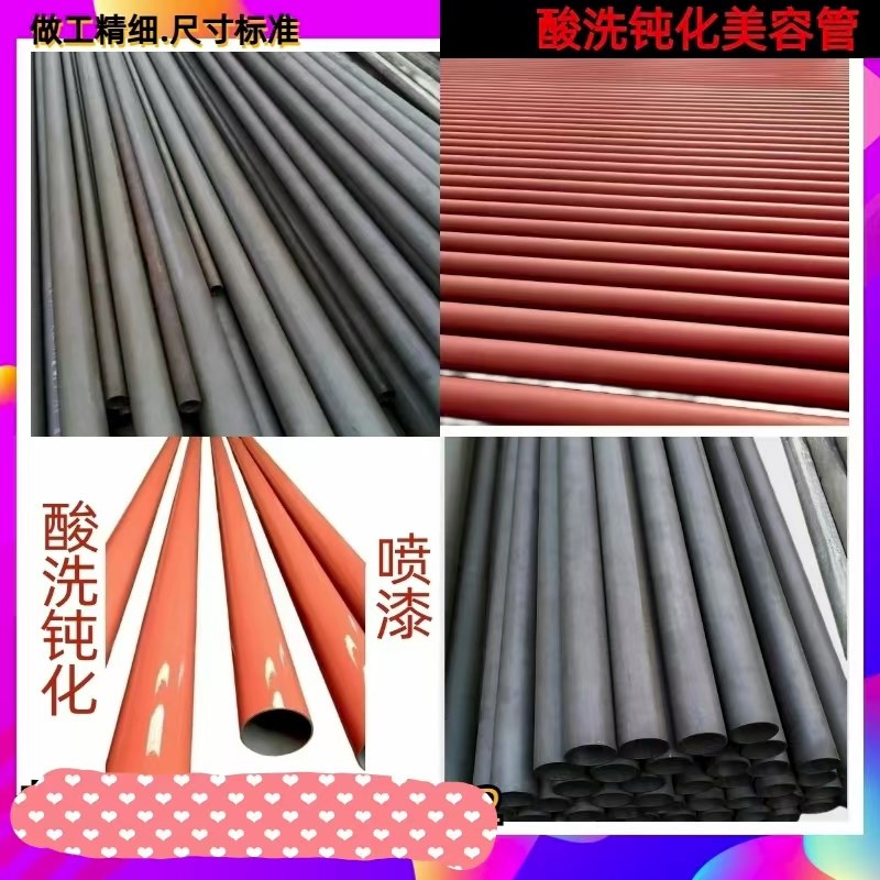 45#酸洗钝化无缝钢管20#冷库钢管磷化脱脂喷漆专用管酸洗弯头管件