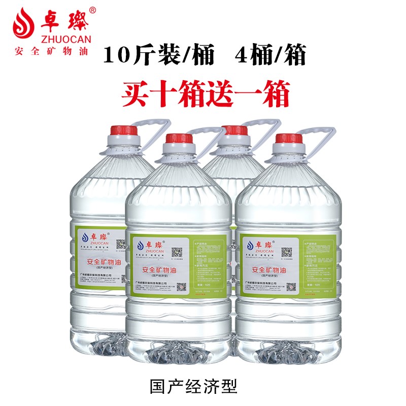 热卖安全环保矿物油植物油燃料烤鱼炉牛蛙功夫茶加热海鲜小火锅