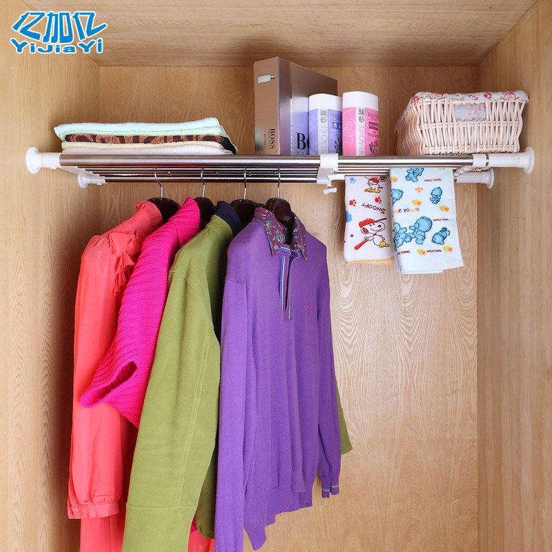 亿加亿衣柜挂衣杆杂物储物架层架柜内衣物整理架伸缩置物收纳架