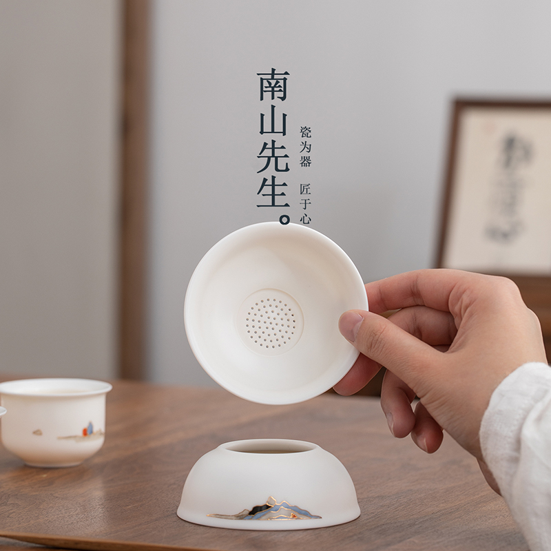 南山先生观山茶滤一体全瓷孔茶漏茶隔陶瓷茶具配件茶叶滤网茶滤器