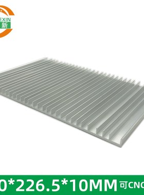 电器铝制散热片 大功率薄款散热器 大尺寸导热铝块150*226.5*10MM