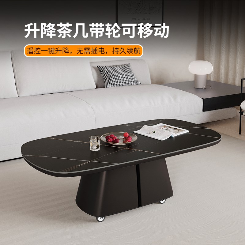 升降茶几餐桌两用小户型奶油风岩板电动全自动现代简约家用客厅