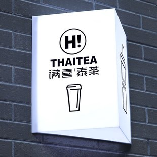 定制 三角形亚克力灯箱双面侧挂网红广告牌门头招牌发光灯牌挂墙式