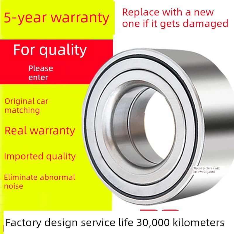 适用雪铁龙C4L世嘉爱丽舍C5毕加索C2富康凯旋塞纳前轮轴承后轴承