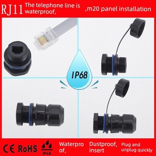 电话线防水对接头RJ11连接头6P6C直通头电话水晶头连接器延长器