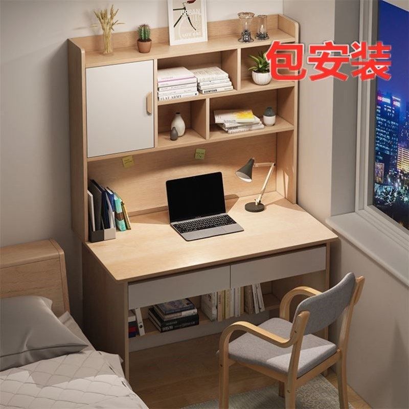 包安装床头柜书桌一体电脑桌书架组合家用简易学生学习桌子椅子一
