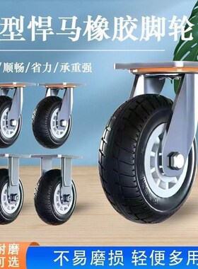 c-hlsb100/125/150-U脚轮HLS/HLSBB/HLF万向