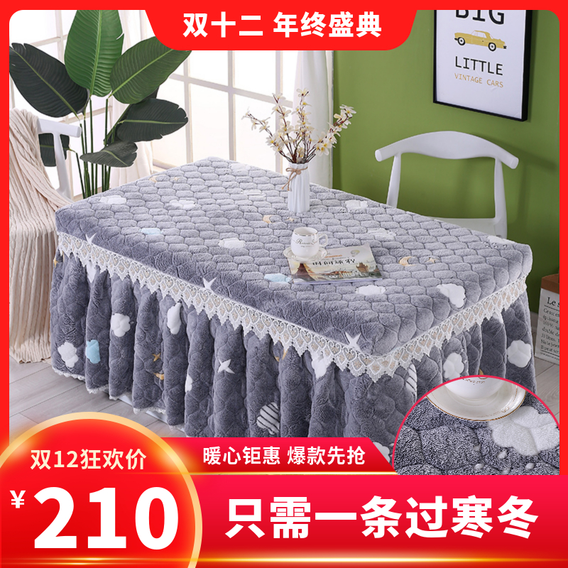 新款烤火罩长方形加厚烤火桌子罩套珊瑚绒取暖冬季家用夹棉电炉罩