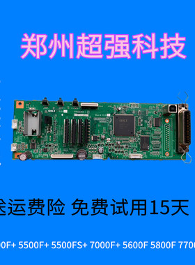 原装OKI5200F+ 5500F+  7000F+ 5600F 5800F 7700F+主板USB接口板