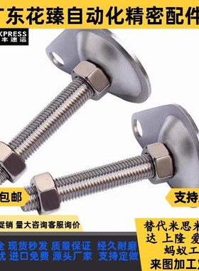 替怡合达脚杯WAN01/WAN11/WAN16-D100/D115/-M12/M16-L80/L100