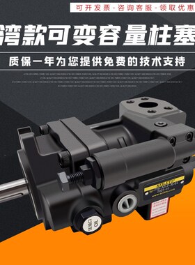 旭宏款柱塞泵P16-C1-A3/A1/A2/4-F-R-01柱塞泵P08 P22 P36 P46P70