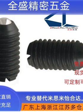 聚缩醛BSMN/ZAN21-6/8/10黑色树脂球头柱塞塑料壳体金属珠子ZAN21
