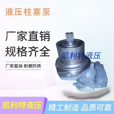 EBZ160型掘进机行走马达A2FE125/61W-VZL171-K石煤机马达