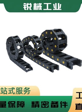 VBK21/31/01/41-F20/30/40/50-R38-N1/2/29-VEK21 VAH41怡H达拖链