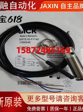 光电开关VTE180-2N424822N412422P42442 2F32342 2N41142