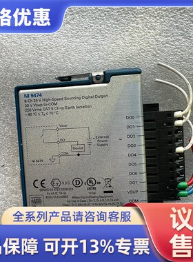 (议价)NI 9474 779003-01