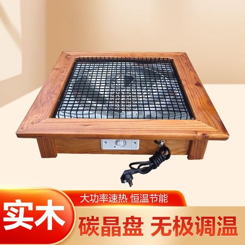 2024新款实木烤火炉电火盆家用客厅取暖器暖脚正方形冬天小太阳