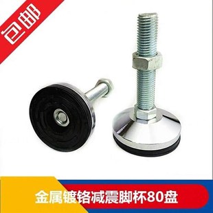 L100 L200 D60 M16 M20 D100 WAL31 D80 L150 M12 M24 WAD36脚杯E