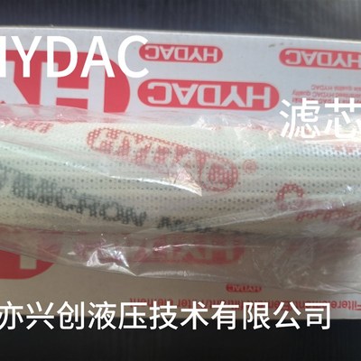 贺德克滤芯0140D010ON 0140D003ON 0110D003ON 0110D010.ON