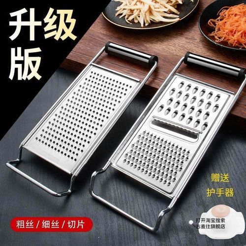 搜插菜板插板土豆丝切丝器擦菜板萝卜丝刨丝器不锈钢擦丝器菜刨子