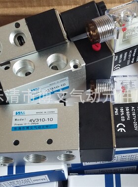 供应二位五通换向电磁阀4V310-10 质保一年AC220V