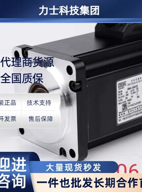 汇川伺服电机MS1H4-40B30CB-A331Z-S/ISMH4-40B30CB-A331Z/Y,400w