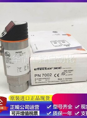 询价易福门ifmPN7002.PN7003.PN7004.PN7001.PN7006.PN7009压力传