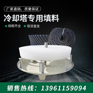 鑫科卓冷却塔工业填料冷却水塔凉水塔PJVC常温PP耐高温圆填料