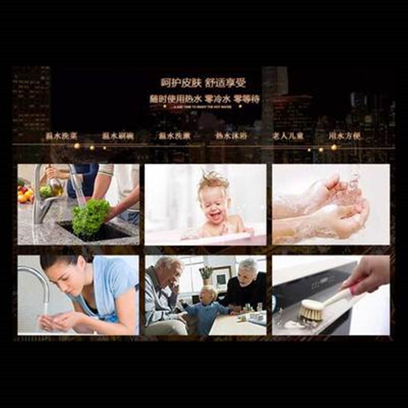 鹰游EY-V90X家用全自动热水回水器零0冷水循环泵恒温增压即热2W