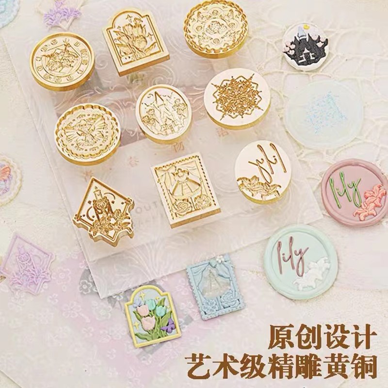 火漆印章浮雕复古封印梦境系列学生手账DIYN信封创意个性蜡封礼品
