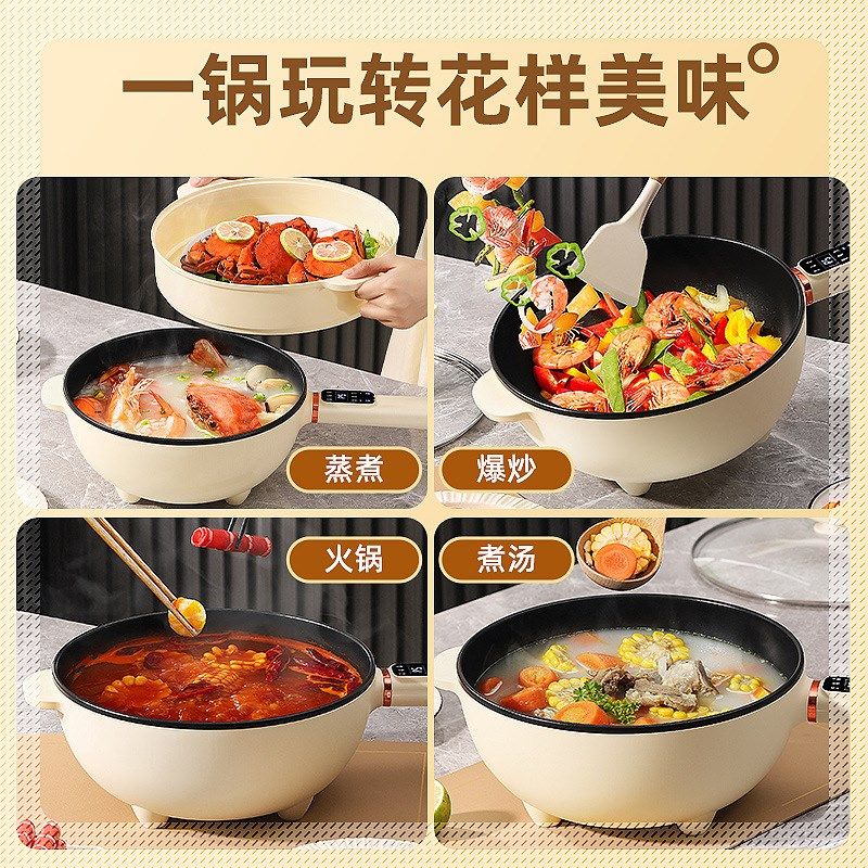 电煮煎炒电炒锅L锅电热家用火锅一体式,厨房电器,电炒锅,淘宝优惠券,粉丝福利购,淘宝优惠卷