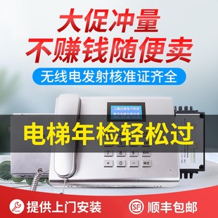 电梯对讲系统I视三方五方通话电梯限距离对讲