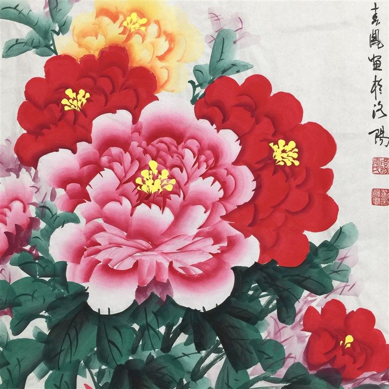 李春凤老师纯手绘牡丹国画四尺斗方富贵吉祥客厅玄关走廊装饰