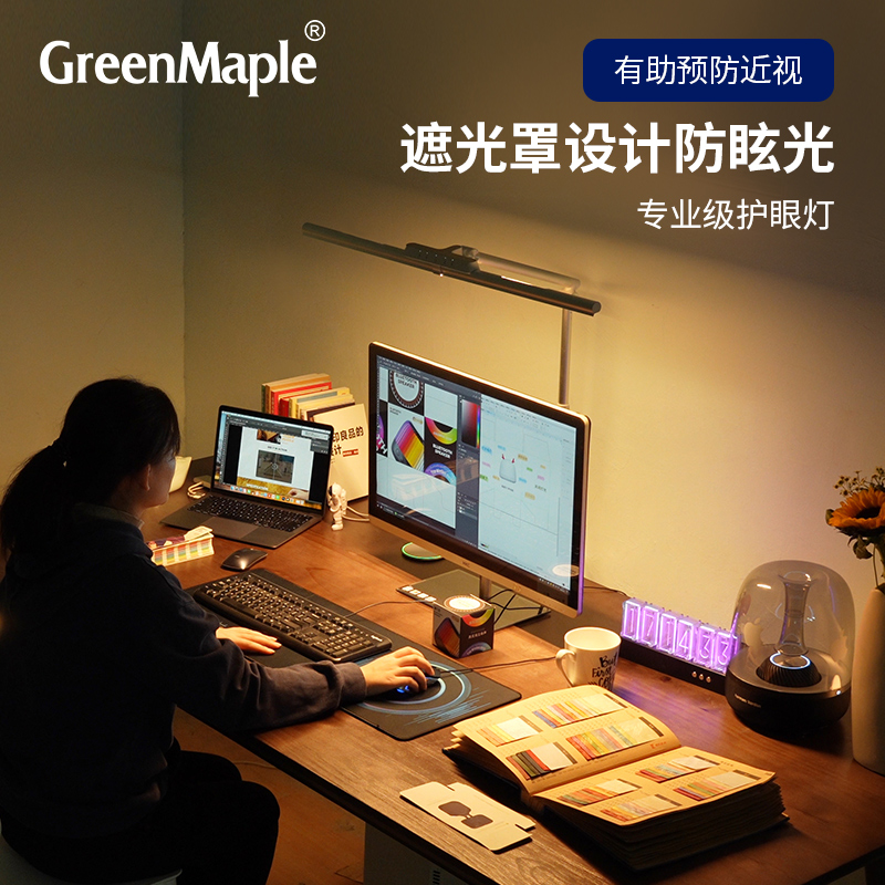 台灯电脑台式电脑补光灯电脑显示屏护眼灯屏幕灯挂灯夹式