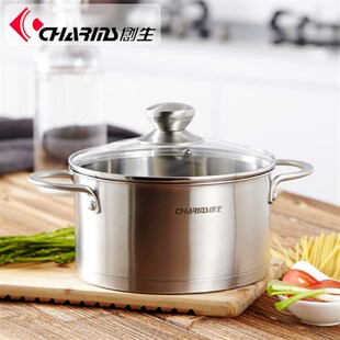 创生锅组装汤锅奶锅锅具粘锅复底加厚电磁炉用