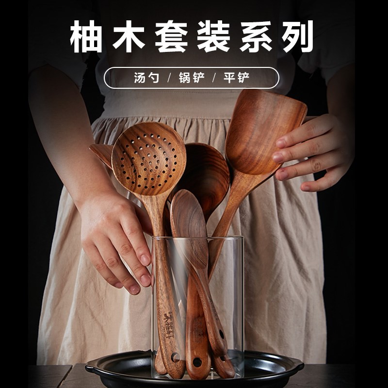 木质锅铲家用炒菜木铲子饭勺汤勺平底不粘锅加长无漆无蜡木头锅铲