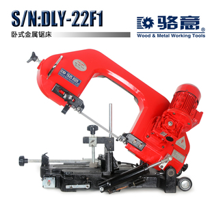 骆意:金属切割锯床 金属带锯机 小型锯床 手持式 卧式锯床