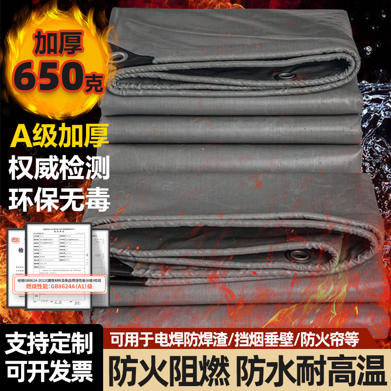 隔热板隔热棉防火板防火布阻燃布耐温防火玻璃纤维布防火隔热棉,基础建材,管道隔热保温套,淘宝优惠券,粉丝福利购,淘宝优惠卷