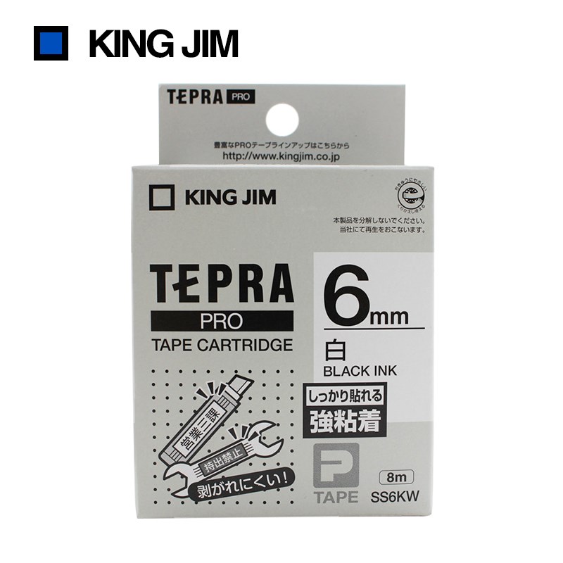 King Jim锦宫贴普乐标签打印机R2CH2C5C5C9C色带mm干胶线缆条码机