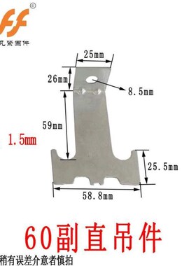 龙骨石板副轻钢龙骨直吊件接吊连接件上下副吊