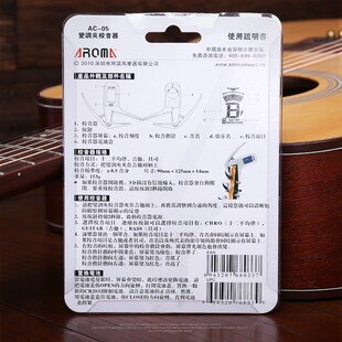 阿诺玛 民谣吉他变调夹 调音器二合一 电吉他贝斯校音器