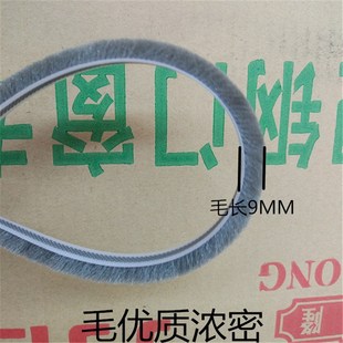 力佳隆*9毛条地弹门卡槽式穿插密封毛条铝合金门防风防尘条