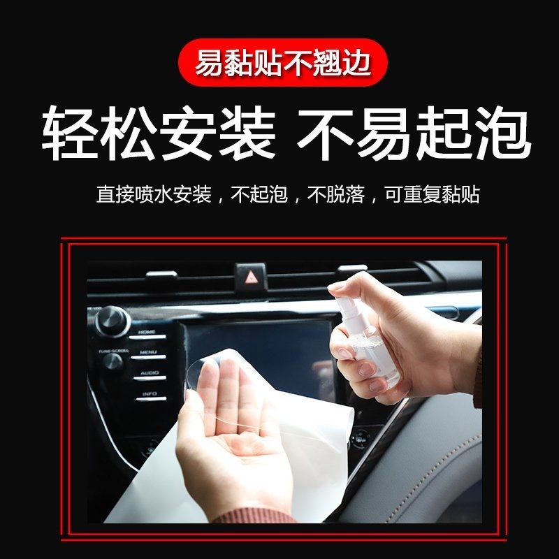 19-21新款大众途岳排挡膜内饰保护膜中控面板贴膜tpu膜改装装饰