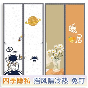 防风秋冬q空调保暖磁吸免钉卧室厨房家用布艺隔断帘 隐私门帘四季