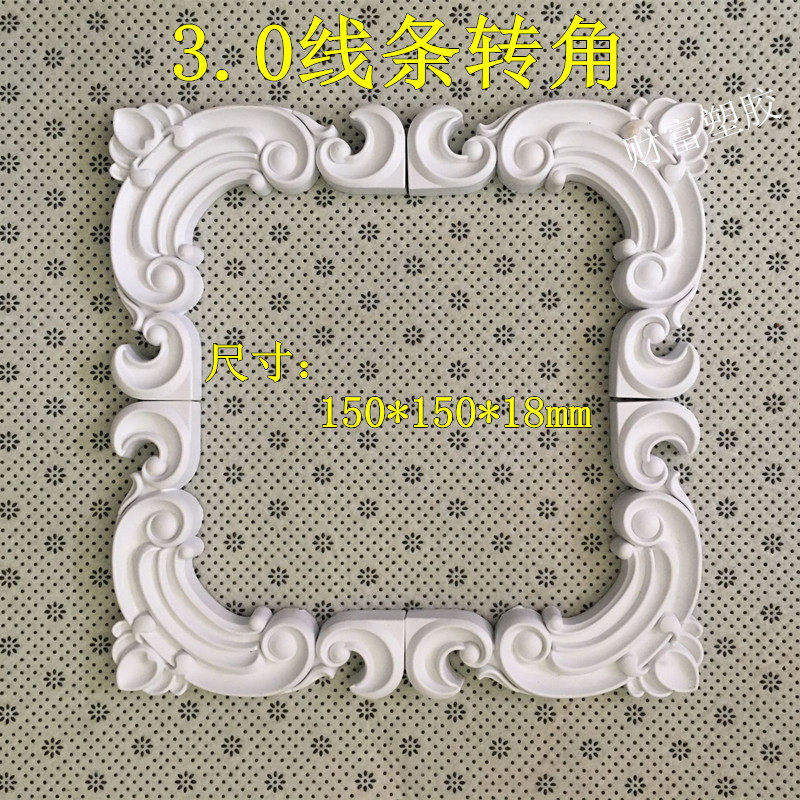 欧式软线条 背景墙弯曲造型圆弧边框线 吊顶装饰装修软线条子