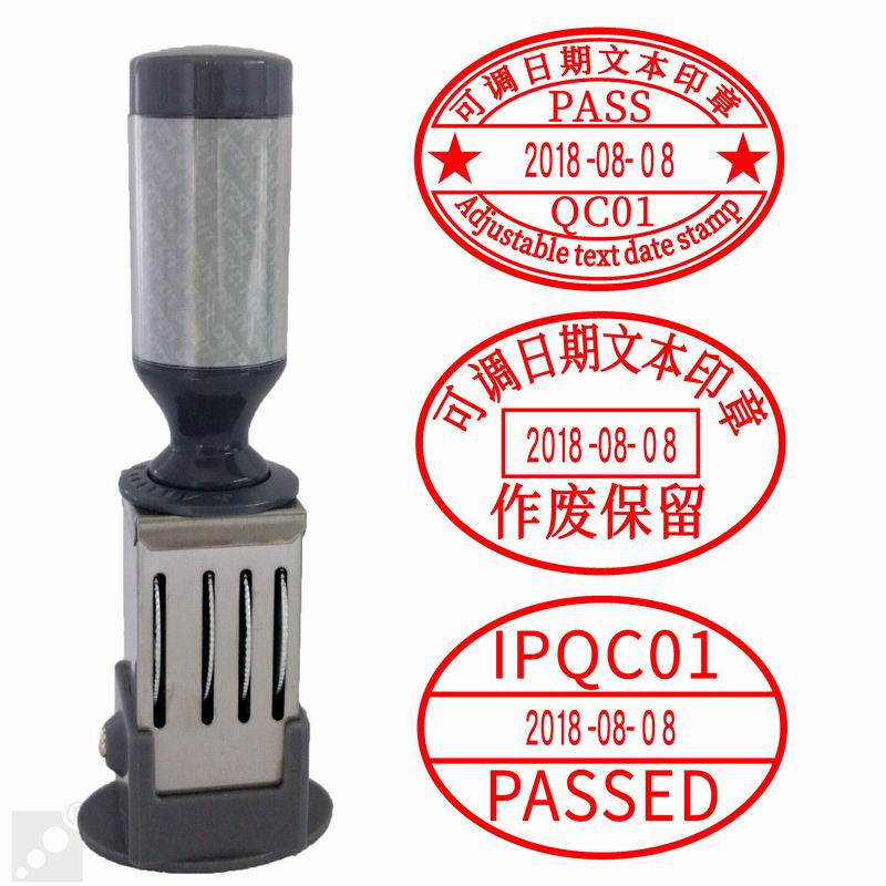 可调日期章立早日期章 个性签字章 人名章 中英文日期数字号码章