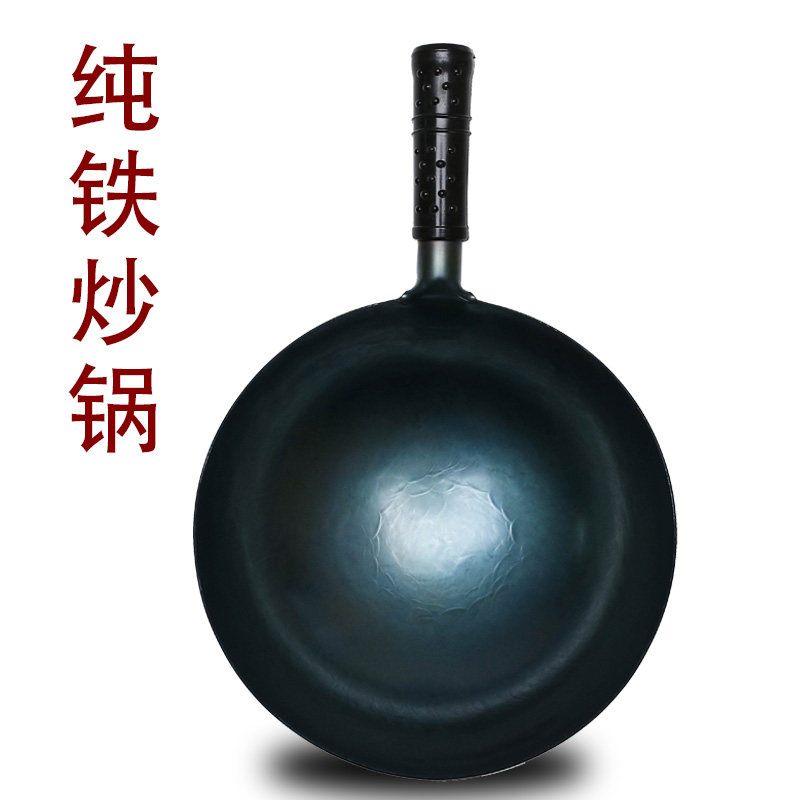 铁把手铁锅手工手打老式圆底无涂层熟铁纯铁炒锅大勺章丘炒菜锻打,厨房/烹饪用具,炒锅,淘宝优惠券,粉丝福利购,淘宝优惠卷