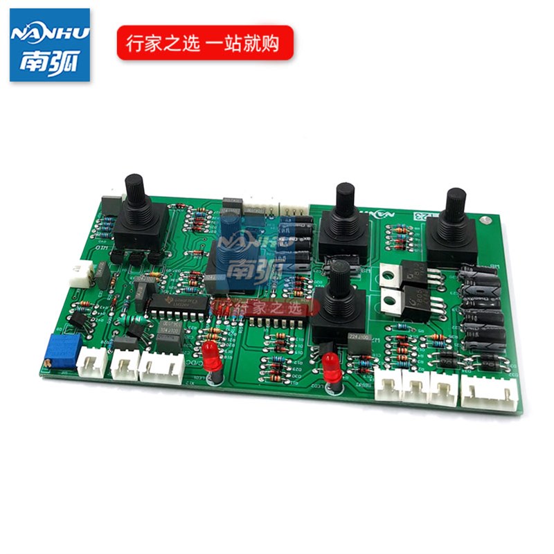 交直流焊机控制WE5控制板通瑞电路板铝焊机