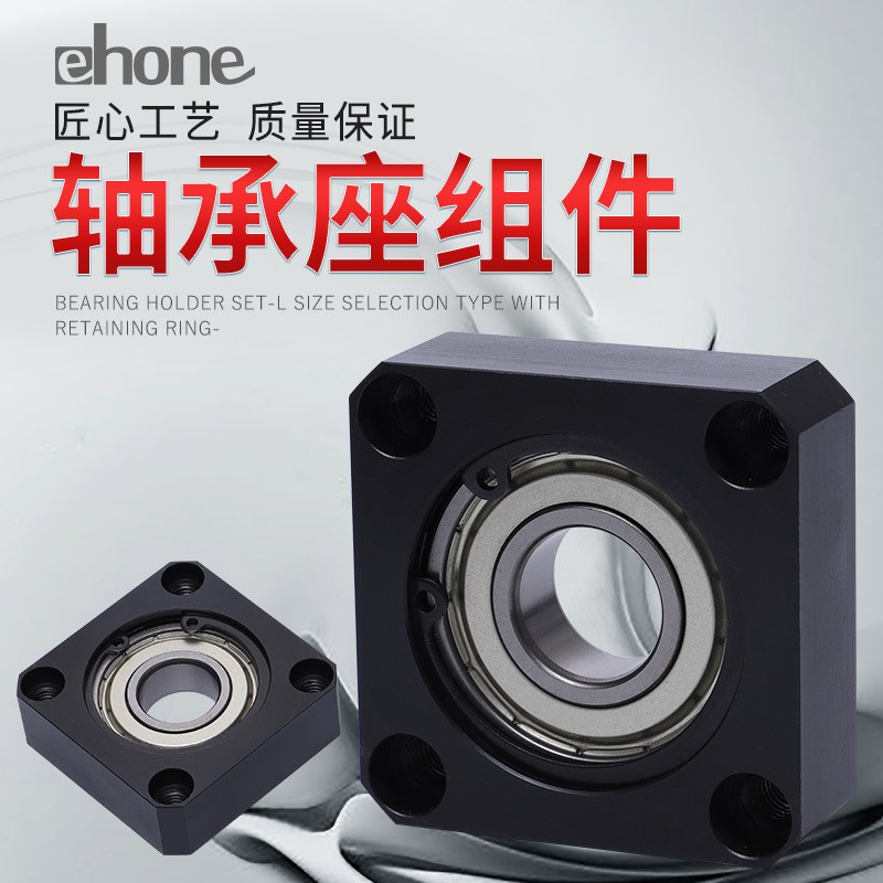 方法兰单轴承座支座方型带座轴承支撑座固定座BGB2 BFF