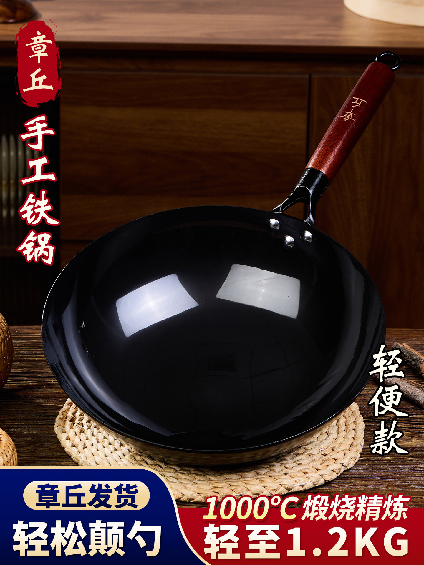 Lightweight Zhangqiu Handmade Iron Wok Official Flagship Store Genuine Old-Fashioned Household Cooking Pot Round Bottom Non-Stick Pan Without Coating